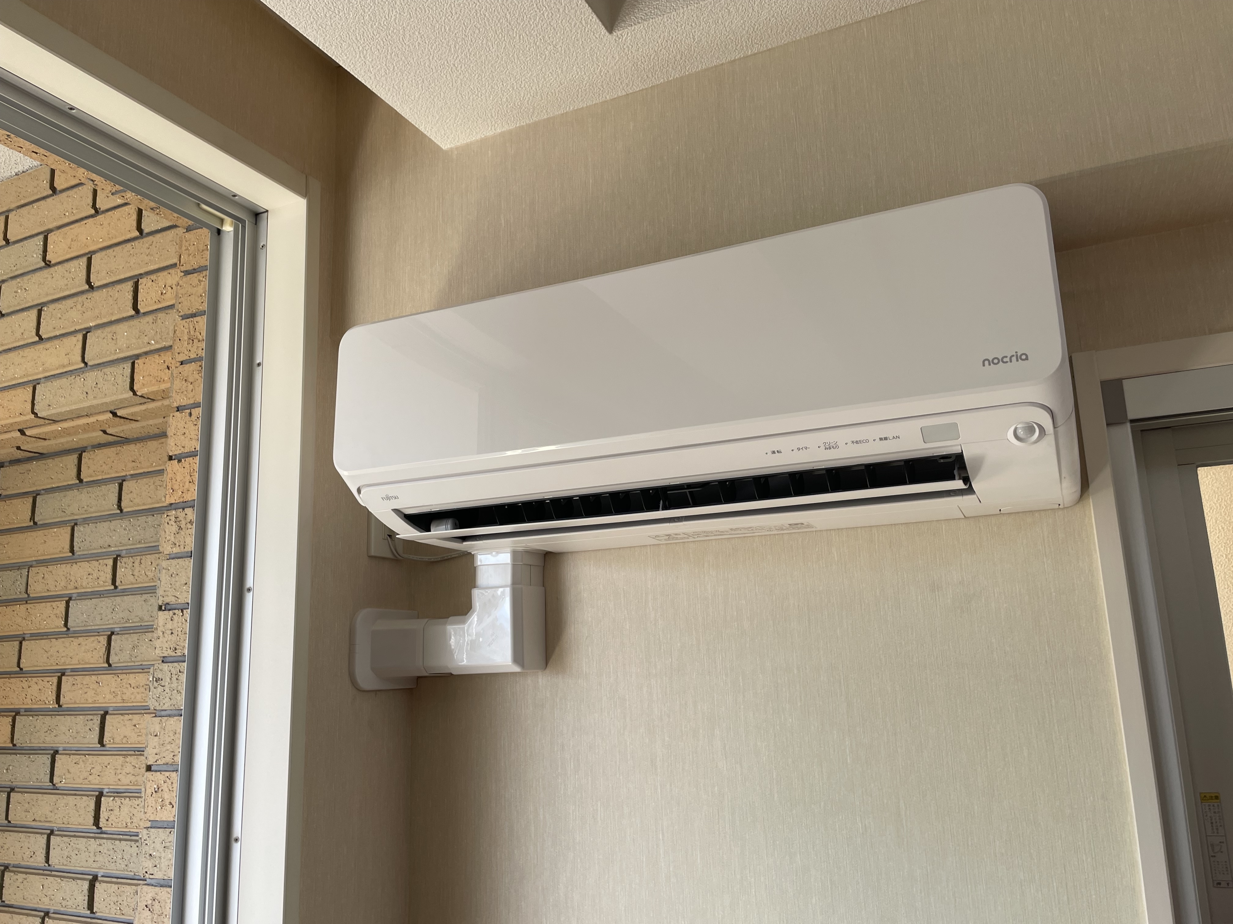 中央区マンションのエアコン入替え工事（富士通ノクリア）
